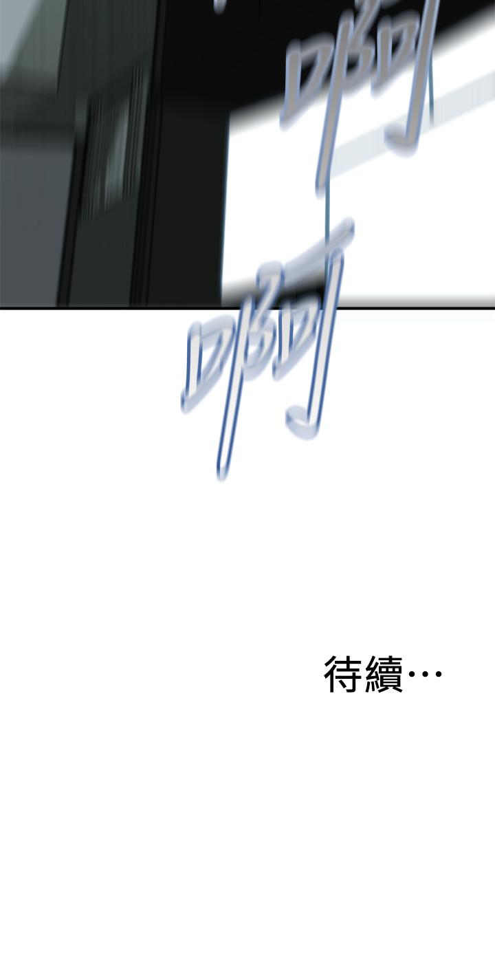 韩国漫画偷窥（全集无删减）韩漫_偷窥（全集无删减）-第180话第3季-气到浑身颤抖的胜春在线免费阅读-韩国漫画-第26张图片