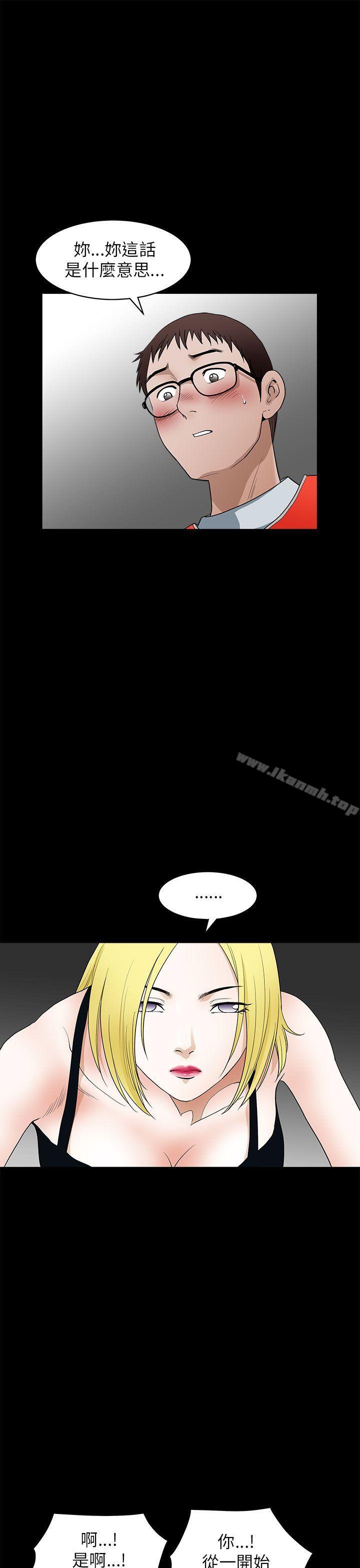 韩国漫画煦娜韩漫_煦娜-第11话在线免费阅读-韩国漫画-第17张图片