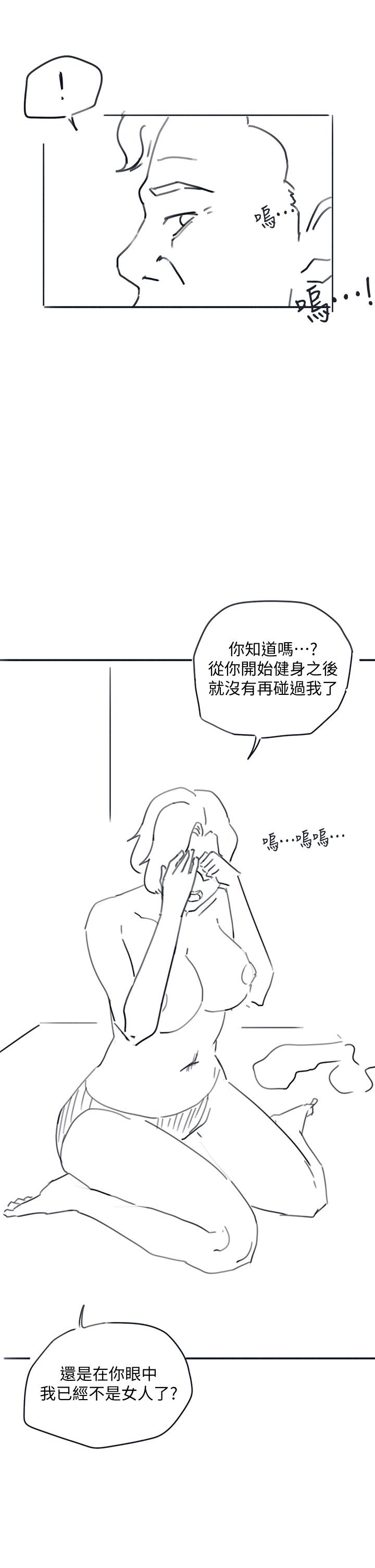 韩国漫画入伍倒数中韩漫_入伍倒数中-后记-退伍倒数中在线免费阅读-韩国漫画-第38张图片