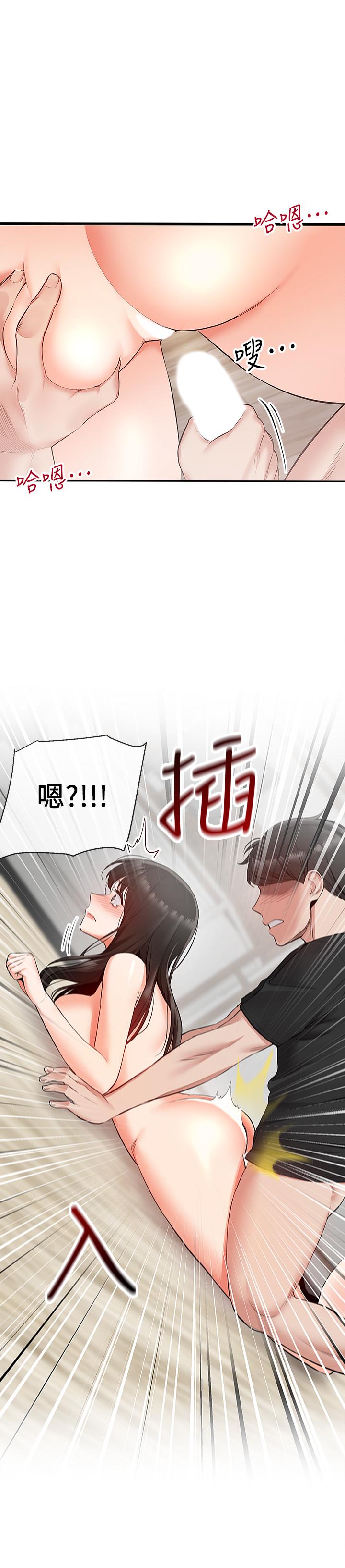 韩国漫画深夜噪音韩漫_深夜噪音-第22话-自慰给我看在线免费阅读-韩国漫画-第26张图片