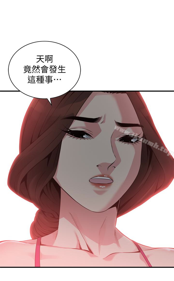 韩国漫画偷窥（全集无删减）韩漫_偷窥（全集无删减）-第152话-尝尝惊险刺激的快感吧在线免费阅读-韩国漫画-第2张图片