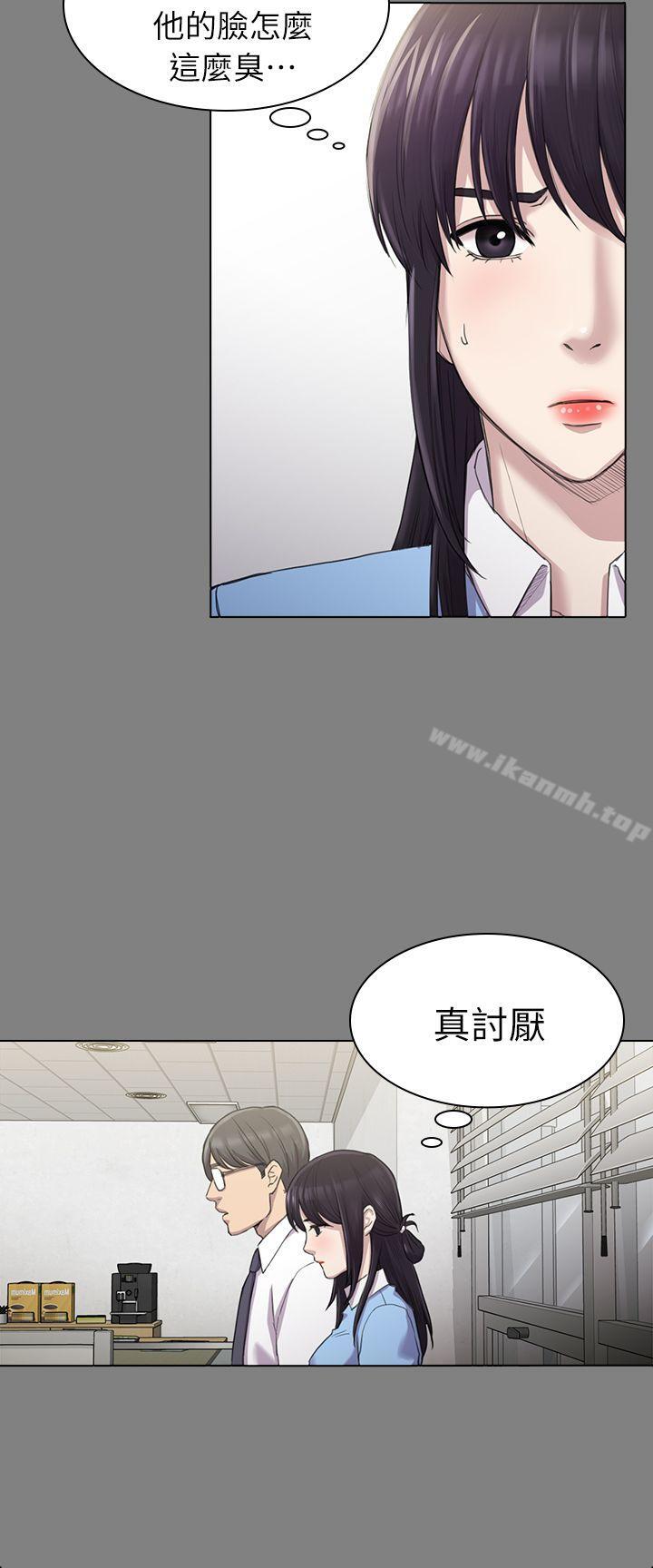 韩国漫画初恋陷阱韩漫_初恋陷阱-第25话---组长和女组员在线免费阅读-韩国漫画-第13张图片