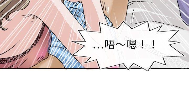 韩国漫画教练教教我(完结)韩漫_教练教教我(完结)-第25话在线免费阅读-韩国漫画-第17张图片