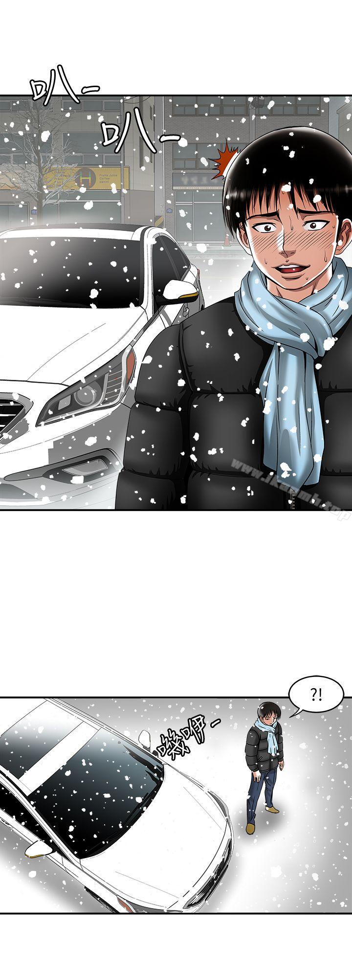 韩国漫画别人的老婆韩漫_别人的老婆-第22话-要不要交换老婆?在线免费阅读-韩国漫画-第20张图片