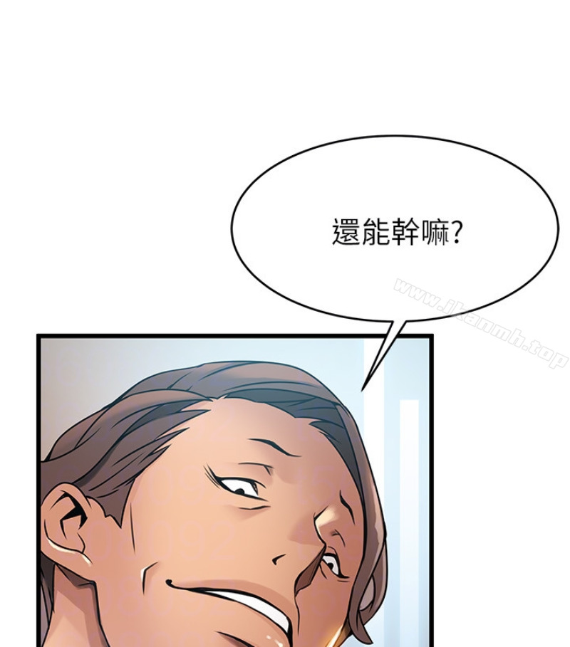韩国漫画弱点韩漫_弱点-第46话-世琳的真情告白在线免费阅读-韩国漫画-第72张图片