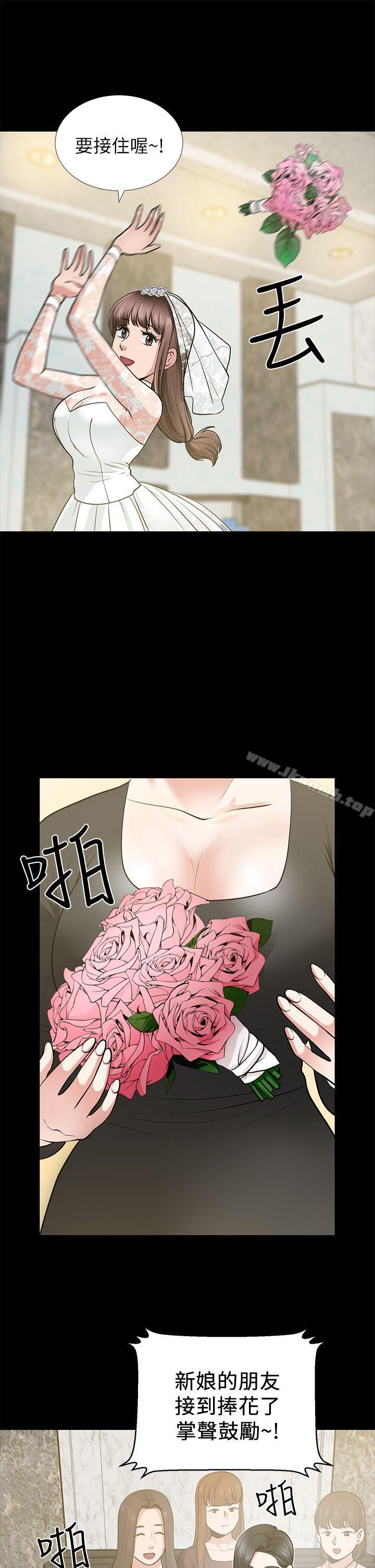 韩国漫画朋友妻韩漫_朋友妻-第16话---游走在不伦的男人在线免费阅读-韩国漫画-第7张图片