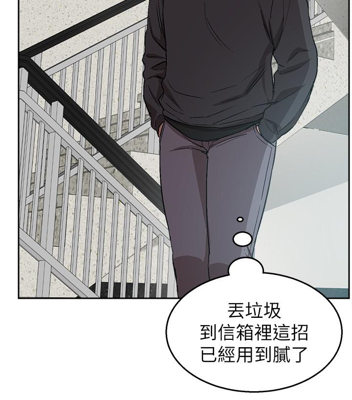 韩国漫画深夜噪音韩漫_深夜噪音-第1话-从楼上传来的呻吟声在线免费阅读-韩国漫画-第21张图片