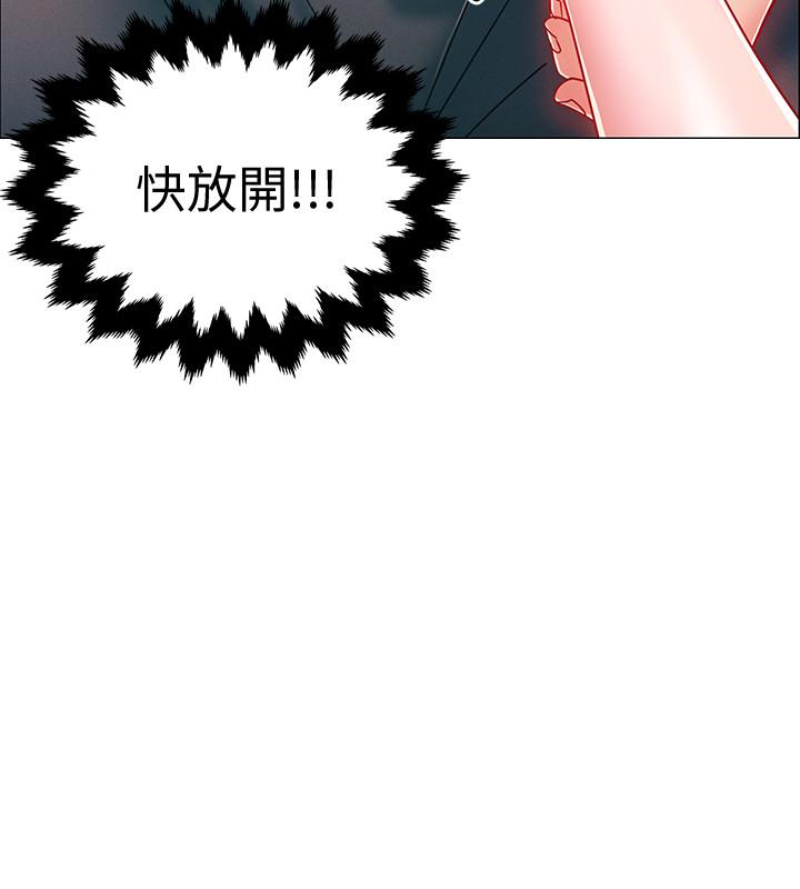 韩国漫画入伍倒数中韩漫_入伍倒数中-第3话-情侣和好的方式在线免费阅读-韩国漫画-第21张图片