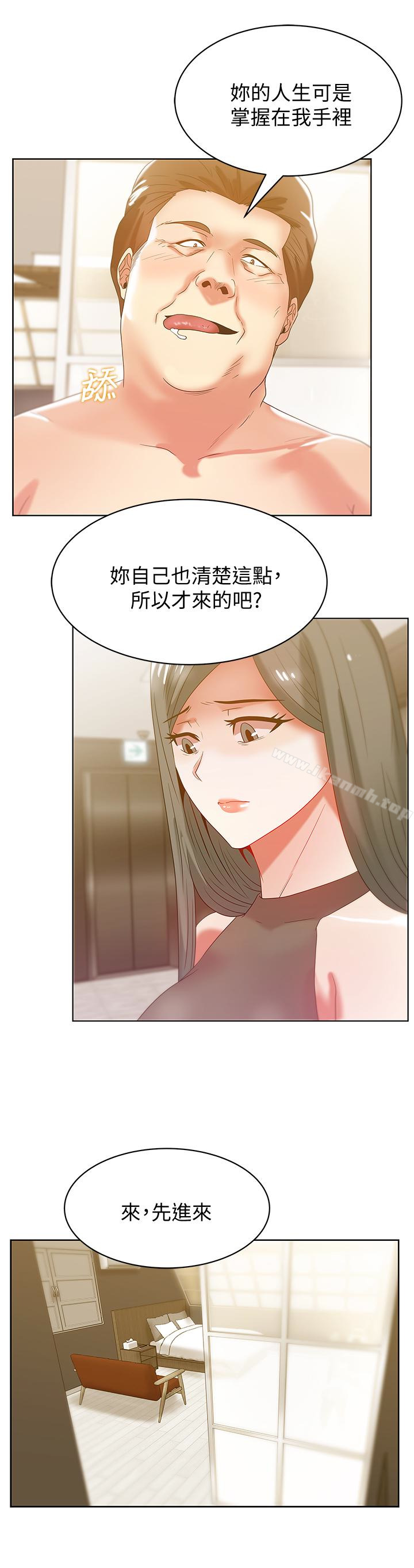 韩国漫画老婆的闺蜜韩漫_老婆的闺蜜-第58话-边常务卷土重来的阴谋在线免费阅读-韩国漫画-第20张图片