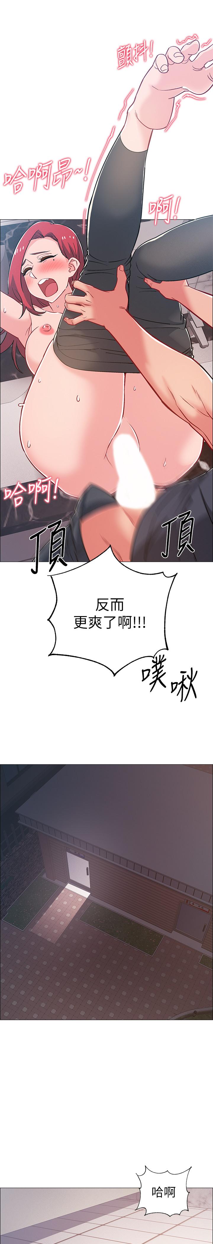 韩国漫画入伍倒数中韩漫_入伍倒数中-第32话-连被硬上都很享受的佳晴在线免费阅读-韩国漫画-第25张图片