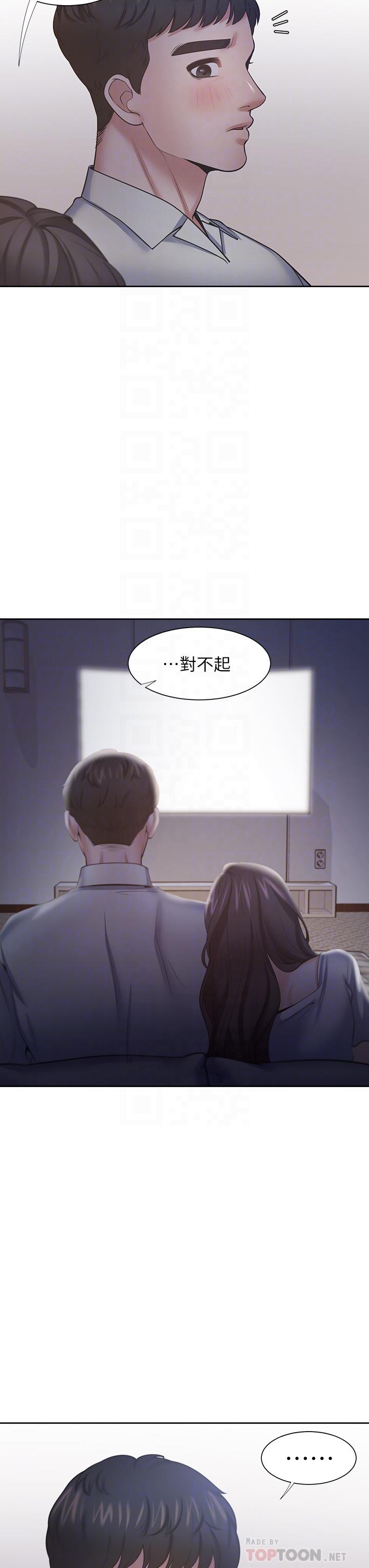 韩国漫画渴望：爱火难耐韩漫_渴望：爱火难耐-第63话-这么湿了...怎么忍得住在线免费阅读-韩国漫画-第18张图片