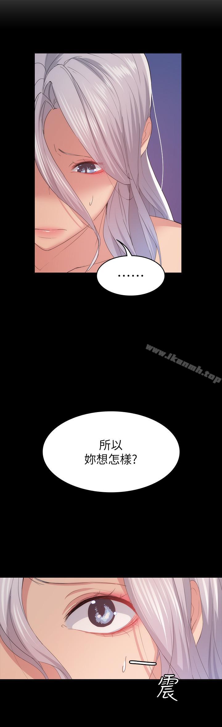 韩国漫画退货女友韩漫_退货女友-第24话-睡不著的四个人在线免费阅读-韩国漫画-第5张图片