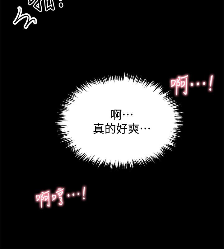韩国漫画入伍倒数中韩漫_入伍倒数中-第1话-入伍前能破处吗在线免费阅读-韩国漫画-第55张图片