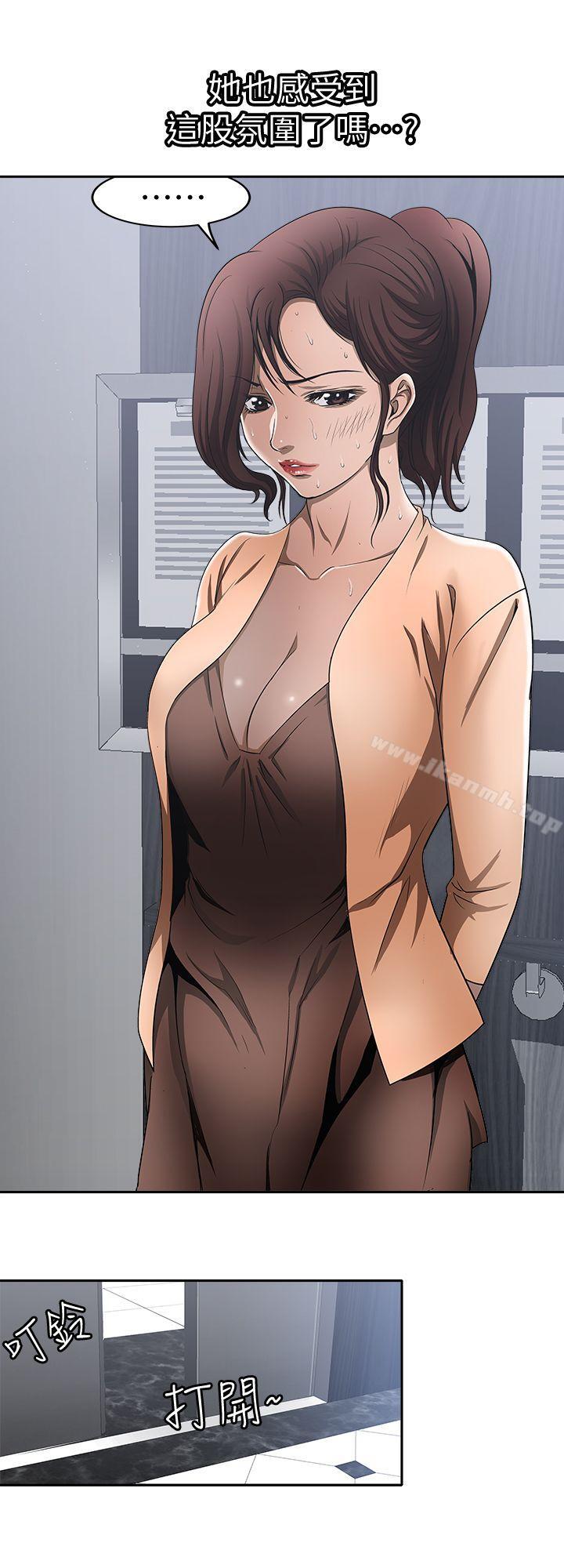 韩国漫画别人的老婆韩漫_别人的老婆-第14话-极致的快乐在线免费阅读-韩国漫画-第24张图片