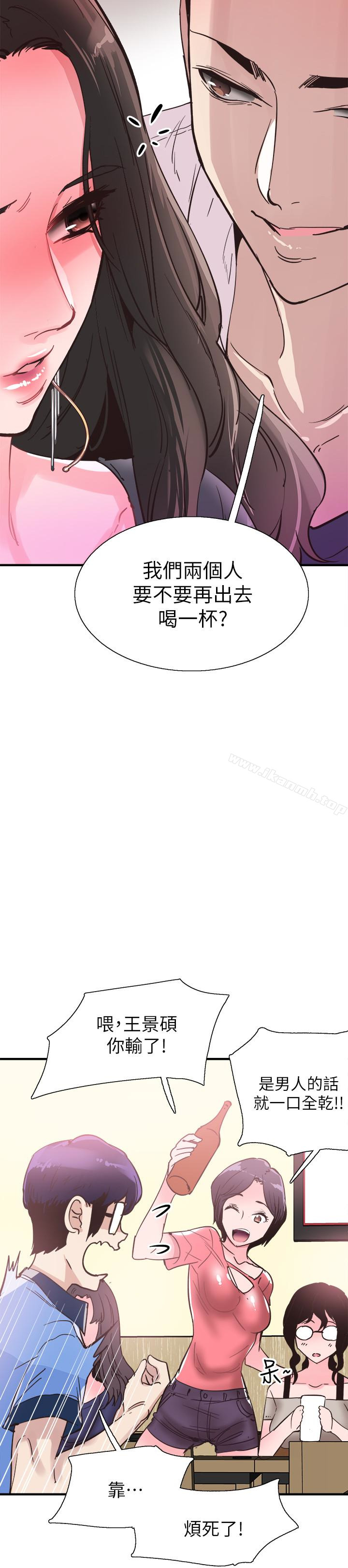 韩国漫画校园LIVE秀韩漫_校园LIVE秀-第19话-喝醉的筱菁有危险了在线免费阅读-韩国漫画-第30张图片