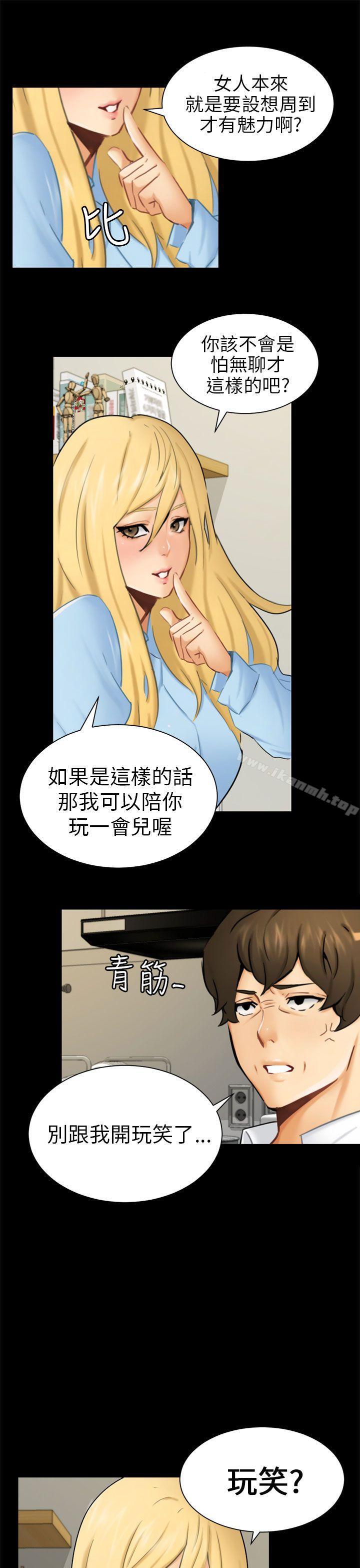 韩国漫画骗局韩漫_骗局-第10话-计划在线免费阅读-韩国漫画-第4张图片