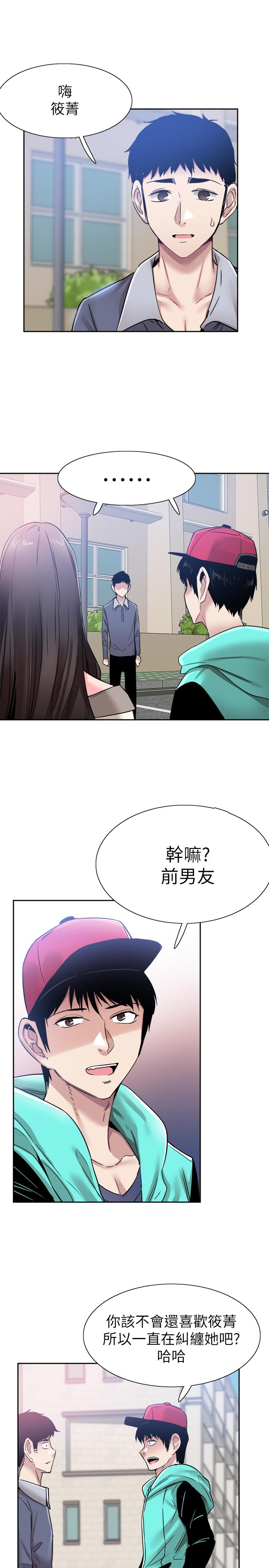 韩国漫画校园LIVE秀韩漫_校园LIVE秀-第63话-我想像过跟你交往的样子在线免费阅读-韩国漫画-第2张图片