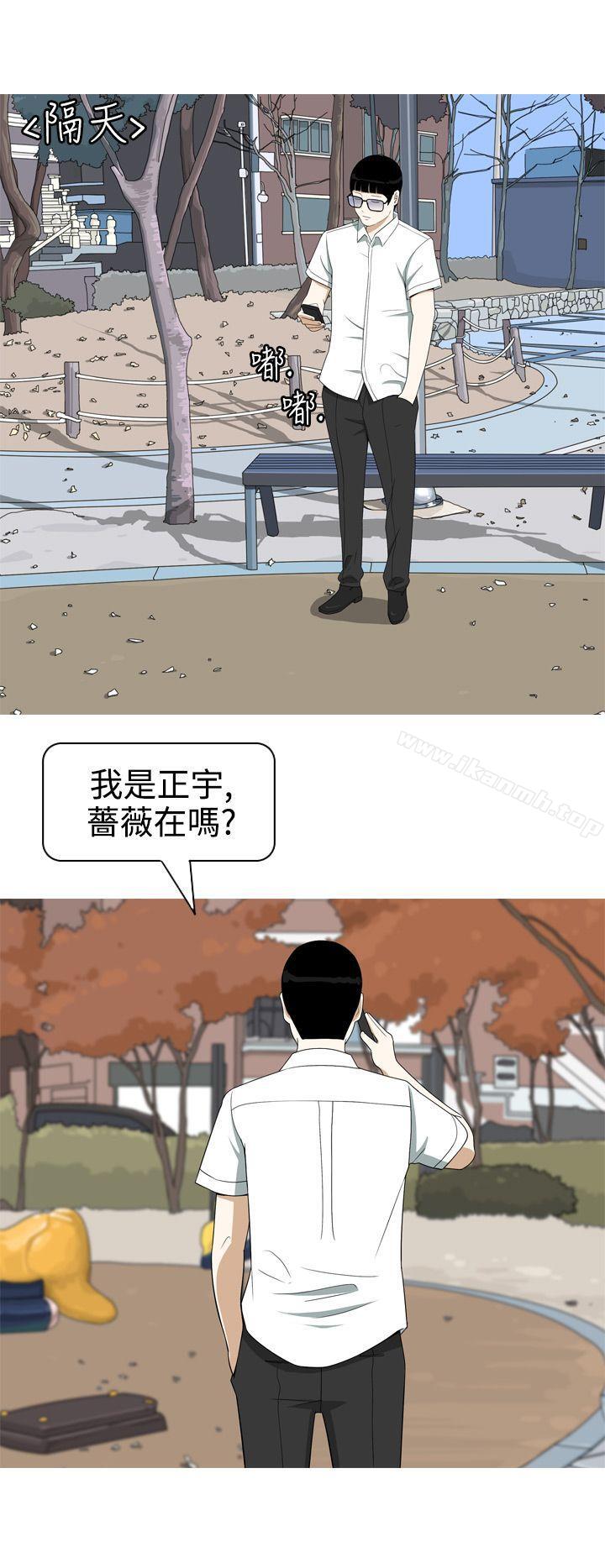 韩国漫画美人花坊(完结)韩漫_美人花坊(完结)-第6话在线免费阅读-韩国漫画-第2张图片