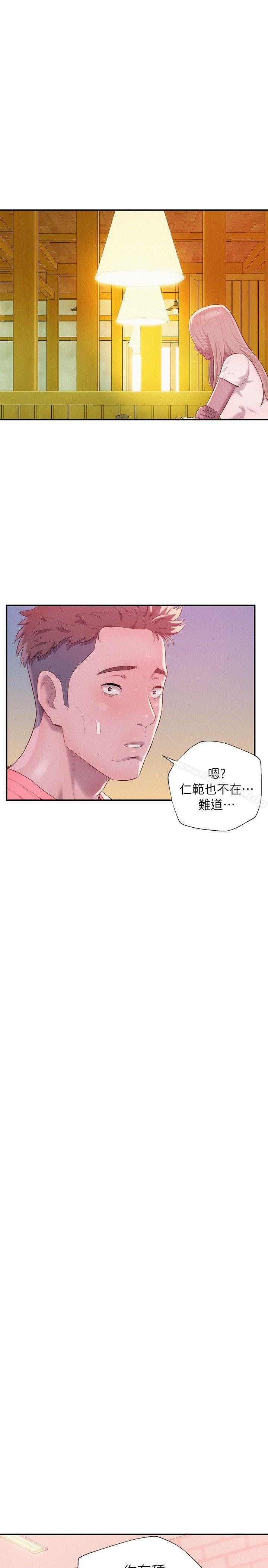 韩国漫画新生淫乱日记韩漫_新生淫乱日记-第36话在线免费阅读-韩国漫画-第13张图片