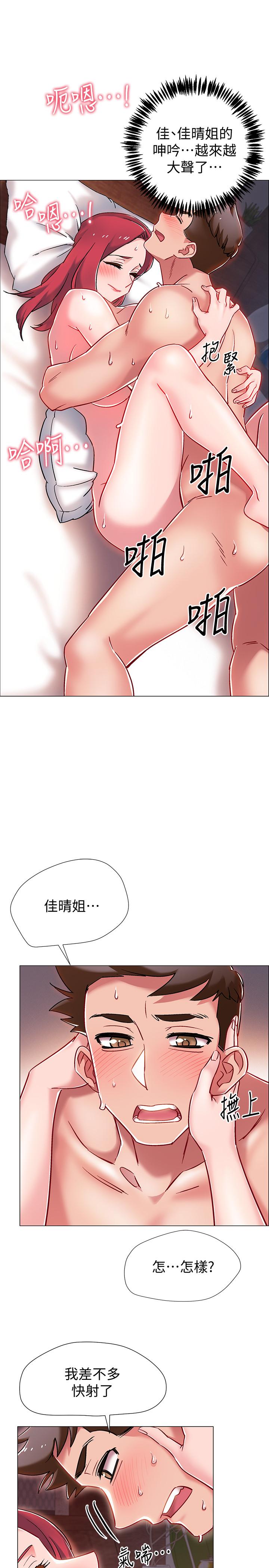 韩国漫画入伍倒数中韩漫_入伍倒数中-第7话-一发不可收拾的性欲在线免费阅读-韩国漫画-第41张图片