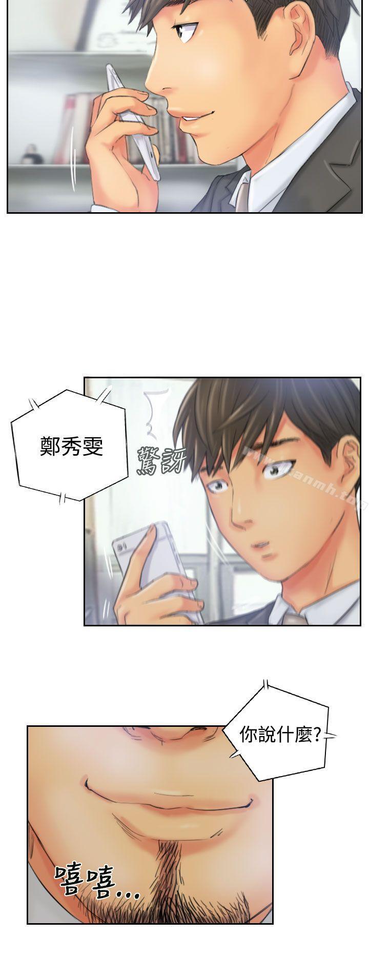 韩国漫画NEW-FACE韩漫_NEW-FACE-第32话在线免费阅读-韩国漫画-第24张图片