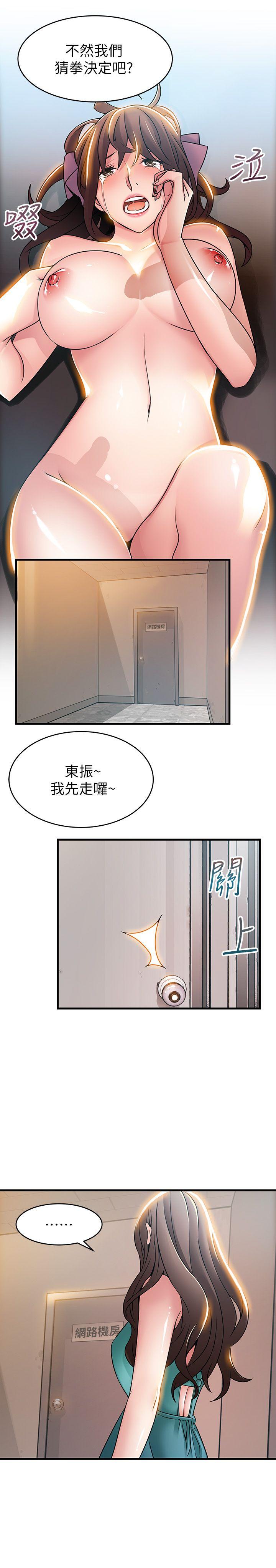 韩国漫画弱点韩漫_弱点-第28话-律师，滋味如何?在线免费阅读-韩国漫画-第17张图片
