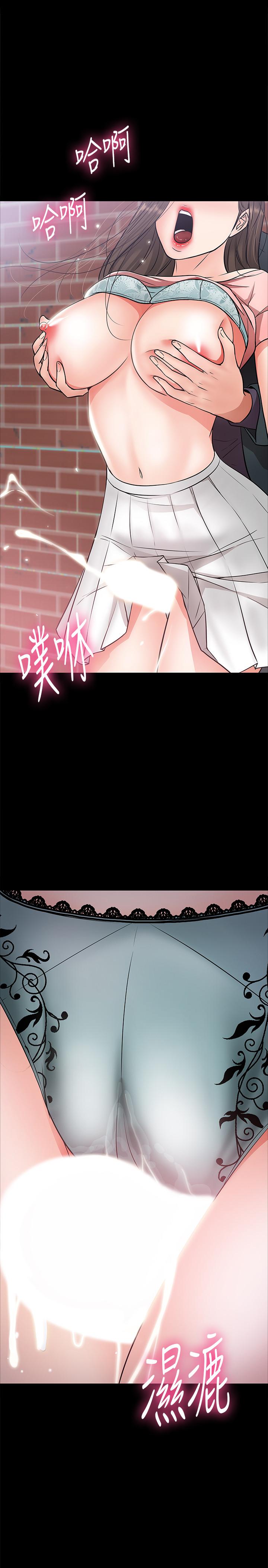 韩国漫画教授，你还等什么韩漫_教授，你还等什么-第9话-想我的时候拿出来用吧在线免费阅读-韩国漫画-第1张图片