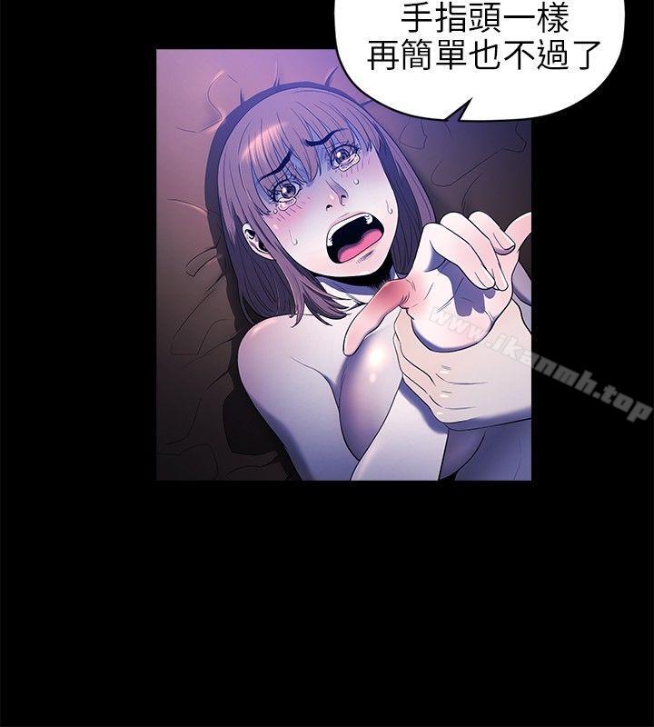 韩国漫画花冠:-无法盛开的花韩漫_花冠:-无法盛开的花-第18话在线免费阅读-韩国漫画-第3张图片