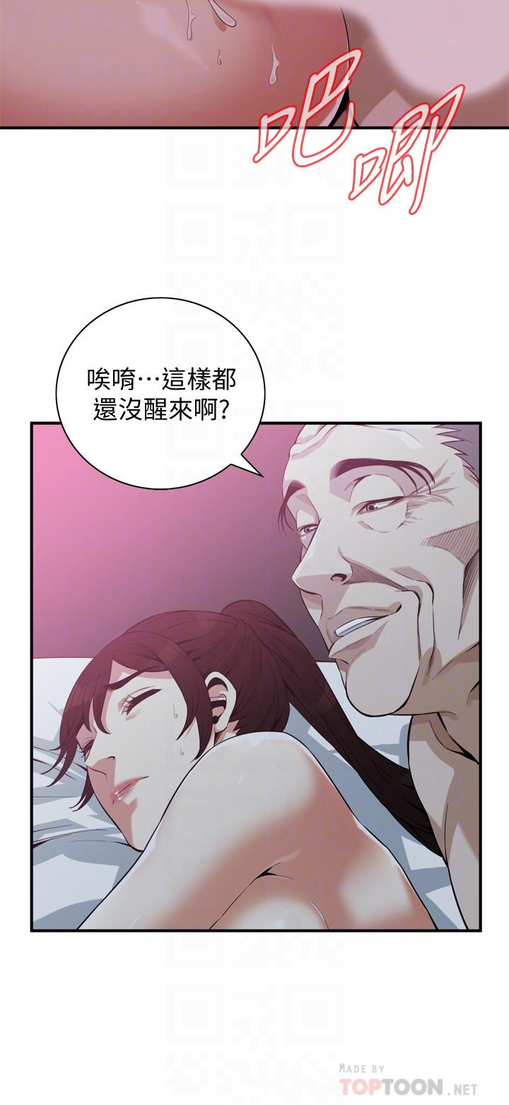 韩国漫画偷窥（全集无删减）韩漫_偷窥（全集无删减）-第184话第3季-熙爱性爱成瘾后做出的选择在线免费阅读-韩国漫画-第14张图片