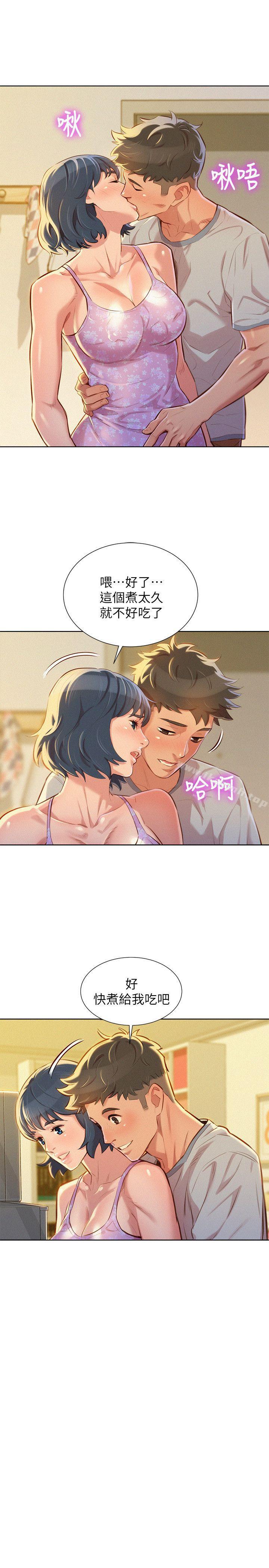 韩国漫画漂亮干姐姐韩漫_漂亮干姐姐-第48话-我是故意逗妳的在线免费阅读-韩国漫画-第6张图片