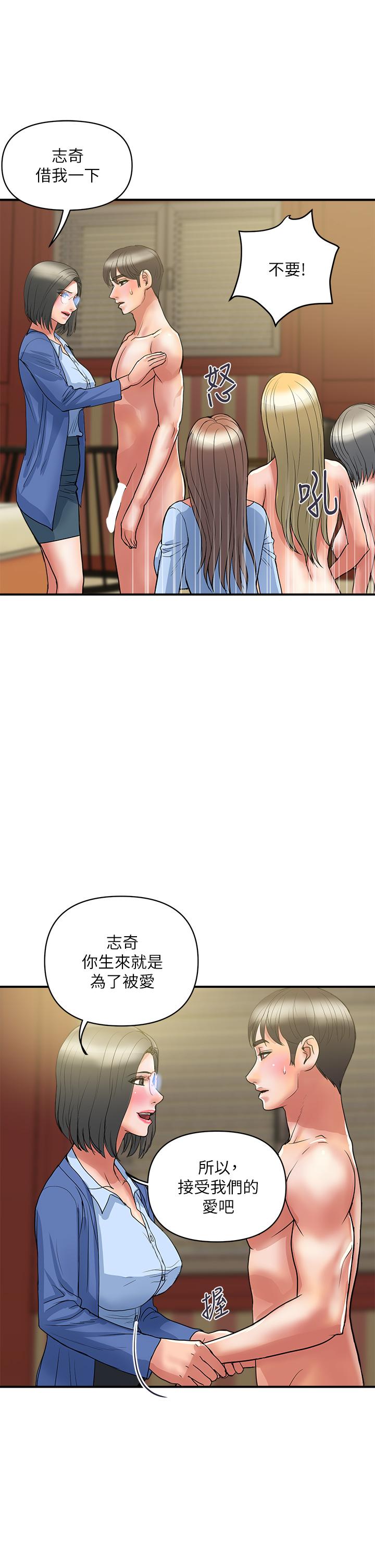 韩国漫画行走费洛蒙韩漫_行走费洛蒙-第55话-最终话-不使用香水的疯狂性爱趴...在线免费阅读-韩国漫画-第21张图片