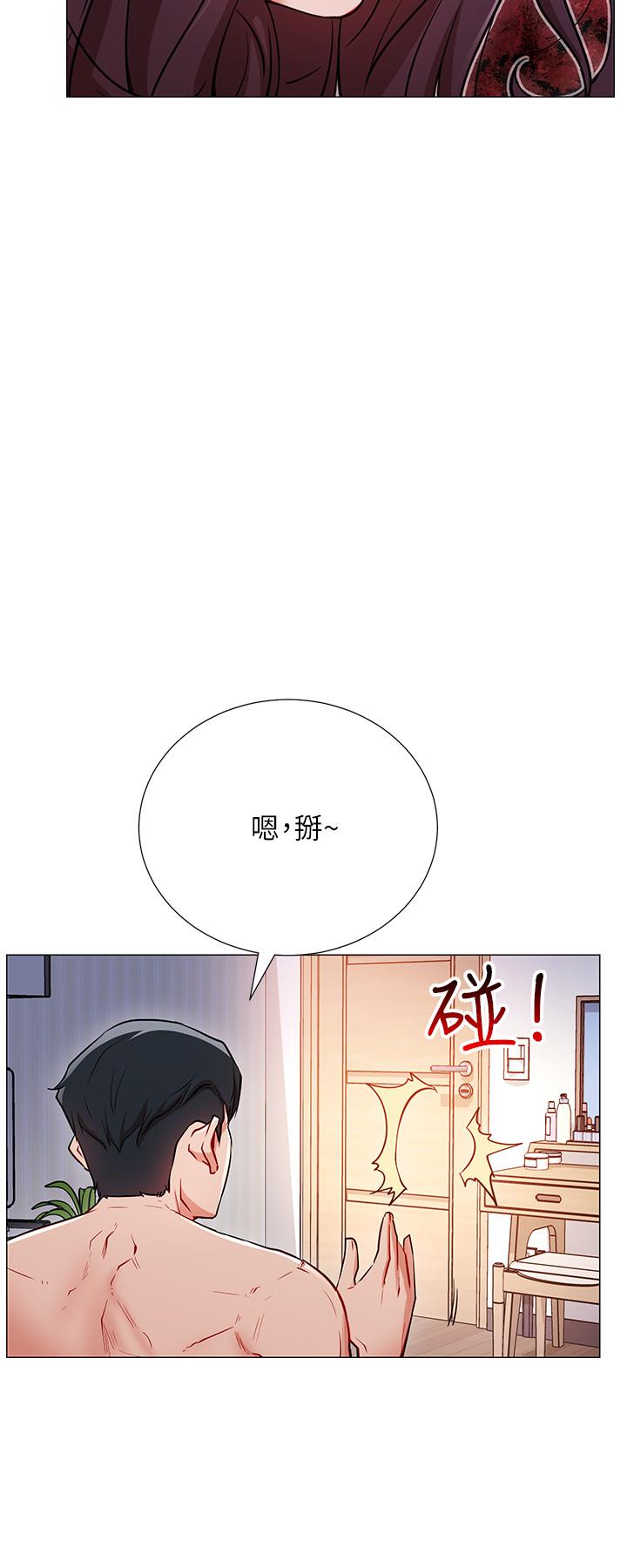 韩国漫画网红私生活韩漫_网红私生活-第2话-梦寐以求的帅哥人生在线免费阅读-韩国漫画-第13张图片