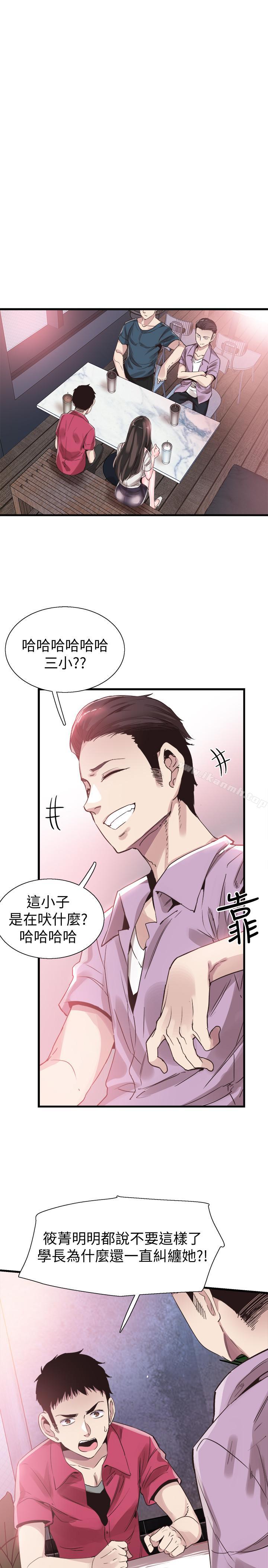 韩国漫画校园LIVE秀韩漫_校园LIVE秀-第37话-一时冲动的后果在线免费阅读-韩国漫画-第7张图片