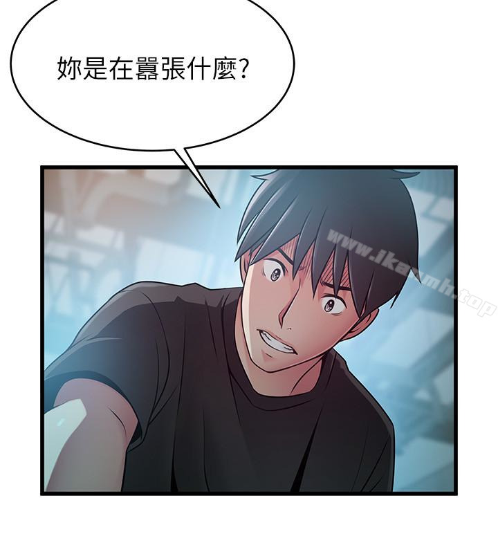 韩国漫画弱点韩漫_弱点-第58话-做完之后就别往来在线免费阅读-韩国漫画-第5张图片