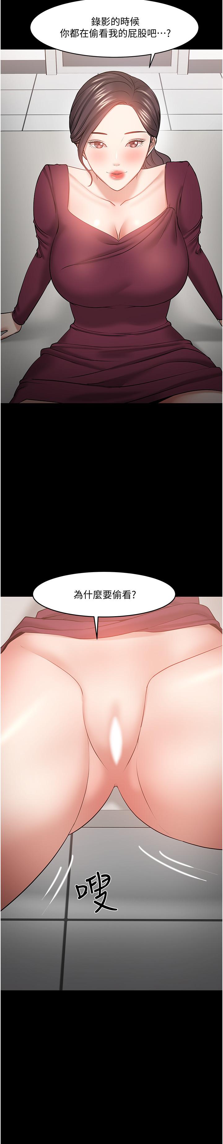 韩国漫画教授，你还等什么韩漫_教授，你还等什么-第40话-电视台里渴望教授的女人们在线免费阅读-韩国漫画-第19张图片