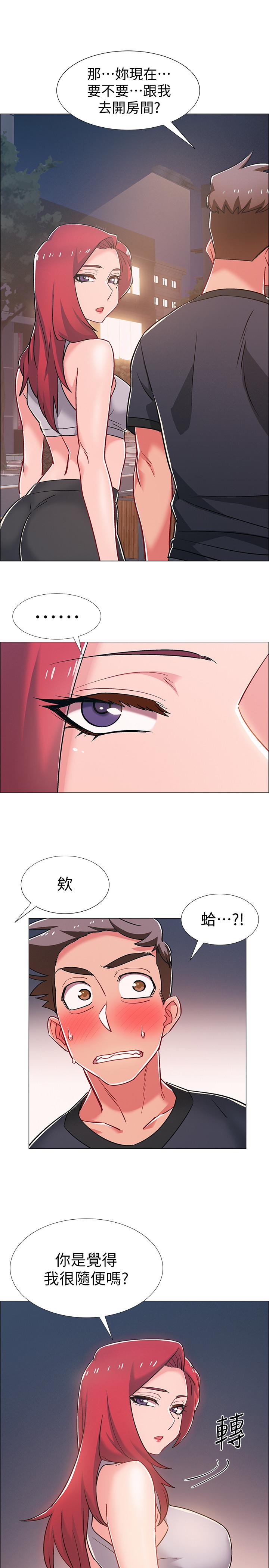 韩国漫画入伍倒数中韩漫_入伍倒数中-第31话-你终于要扑倒我了吗在线免费阅读-韩国漫画-第1张图片