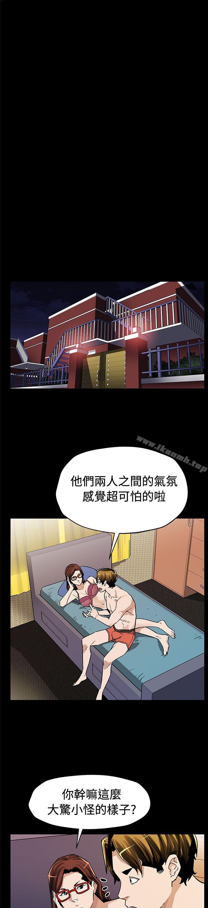 韩国漫画Mom-cafe韩漫_Mom-cafe-第66话-希宇妈妈的天下在线免费阅读-韩国漫画-第12张图片