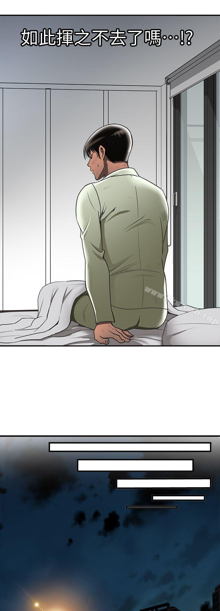 韩国漫画别人的老婆韩漫_别人的老婆-第21话-雪儿不知道的秘密在线免费阅读-韩国漫画-第25张图片