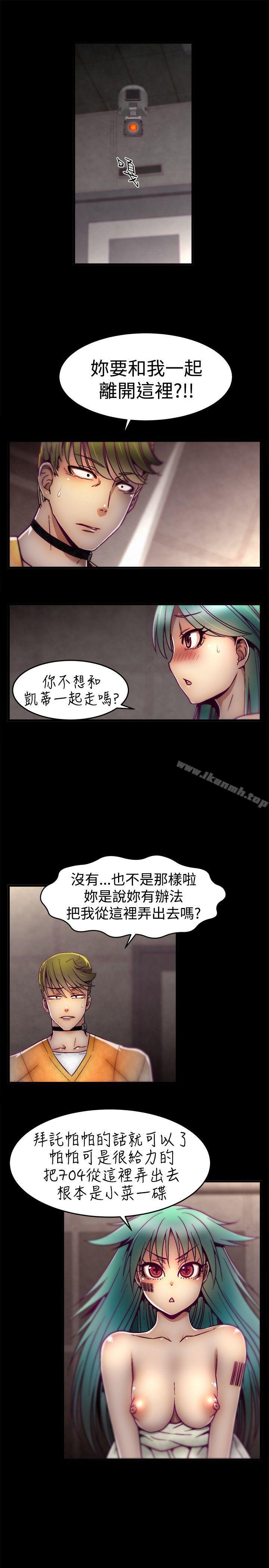 韩国漫画啪啪啪调教所韩漫_啪啪啪调教所-第8话在线免费阅读-韩国漫画-第2张图片