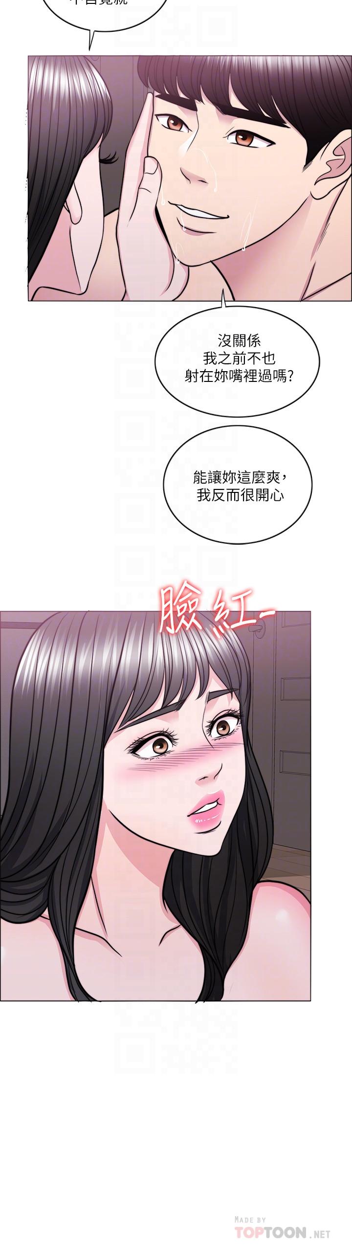 韩国漫画湿身游泳课韩漫_湿身游泳课-第53话-明白小凯教练的真心在线免费阅读-韩国漫画-第12张图片