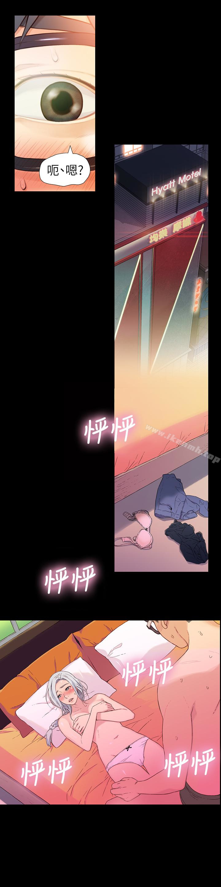 韩国漫画超导体鲁蛇韩漫_超导体鲁蛇-第2话-向初恋学习特殊技巧在线免费阅读-韩国漫画-第9张图片