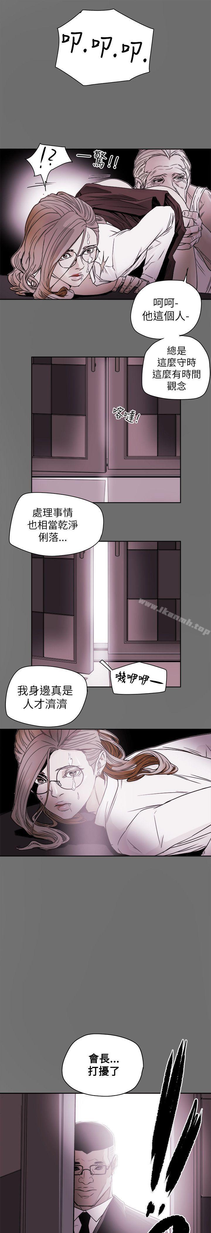 韩国漫画Honey-trap-甜蜜陷阱韩漫_Honey-trap-甜蜜陷阱-第77话在线免费阅读-韩国漫画-第1张图片