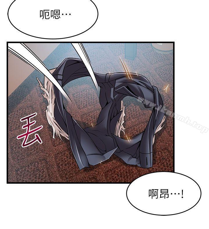 韩国漫画弱点韩漫_弱点-第35话-葛格，你要温柔一点喔在线免费阅读-韩国漫画-第18张图片