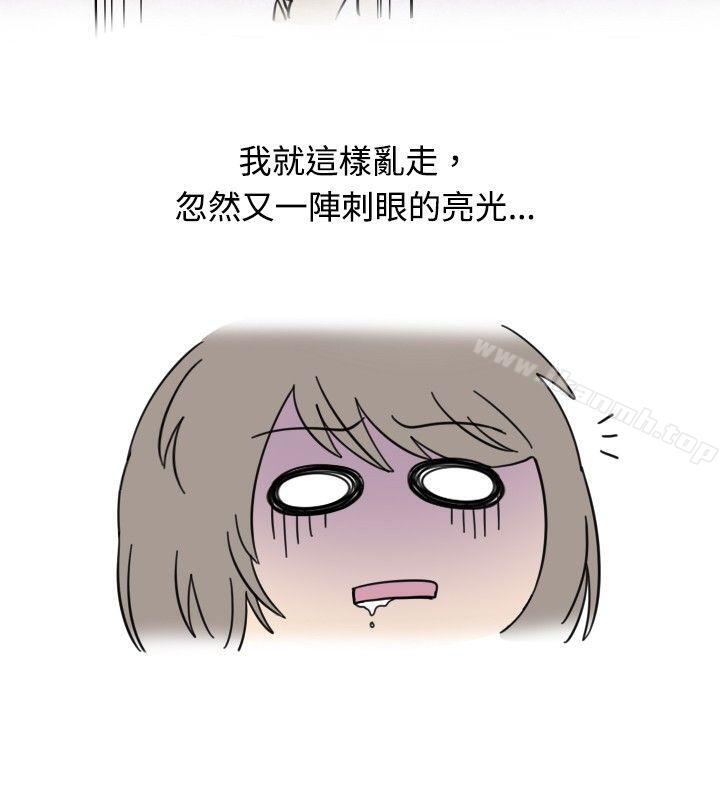 韩国漫画秘密Story(完结)韩漫_秘密Story(完结)-按摩店的香艳事件(上)在线免费阅读-韩国漫画-第12张图片