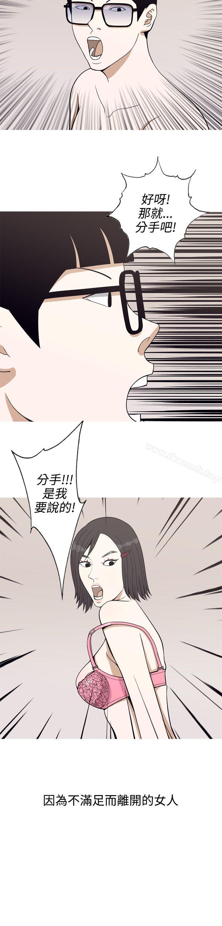 韩国漫画美人花坊(完结)韩漫_美人花坊(完结)-第1话在线免费阅读-韩国漫画-第5张图片