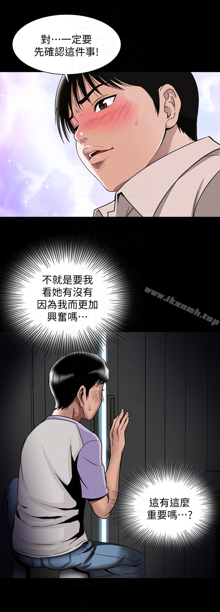 韩国漫画别人的老婆韩漫_别人的老婆-第38话(第2季)-偷窥和观战的差别在线免费阅读-韩国漫画-第19张图片