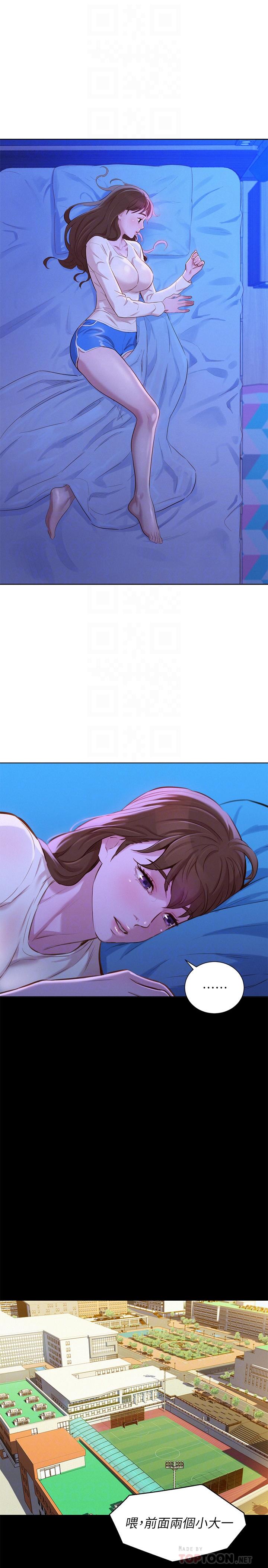 韩国漫画漂亮干姐姐韩漫_漂亮干姐姐-第83话-慧美的初恋学长在线免费阅读-韩国漫画-第12张图片