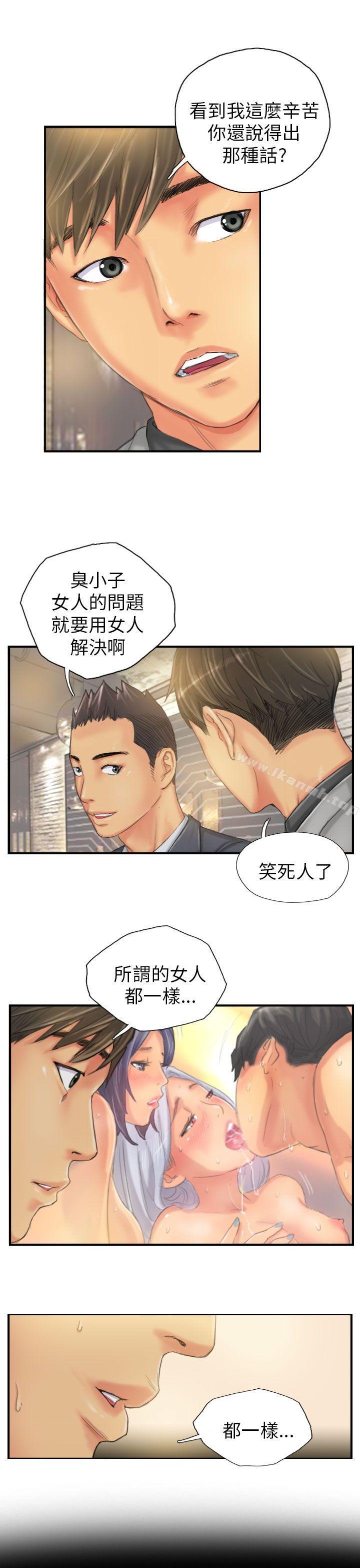 韩国漫画NEW-FACE韩漫_NEW-FACE-第24话在线免费阅读-韩国漫画-第9张图片