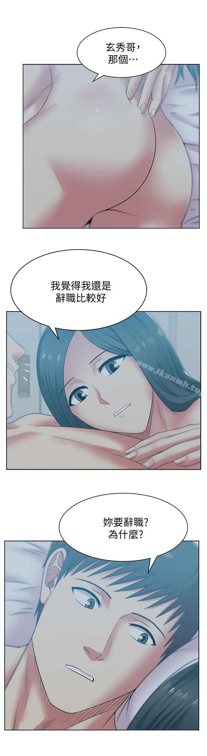 韩国漫画老婆的闺蜜韩漫_老婆的闺蜜-第53话-感受彼此身体的快乐在线免费阅读-韩国漫画-第10张图片