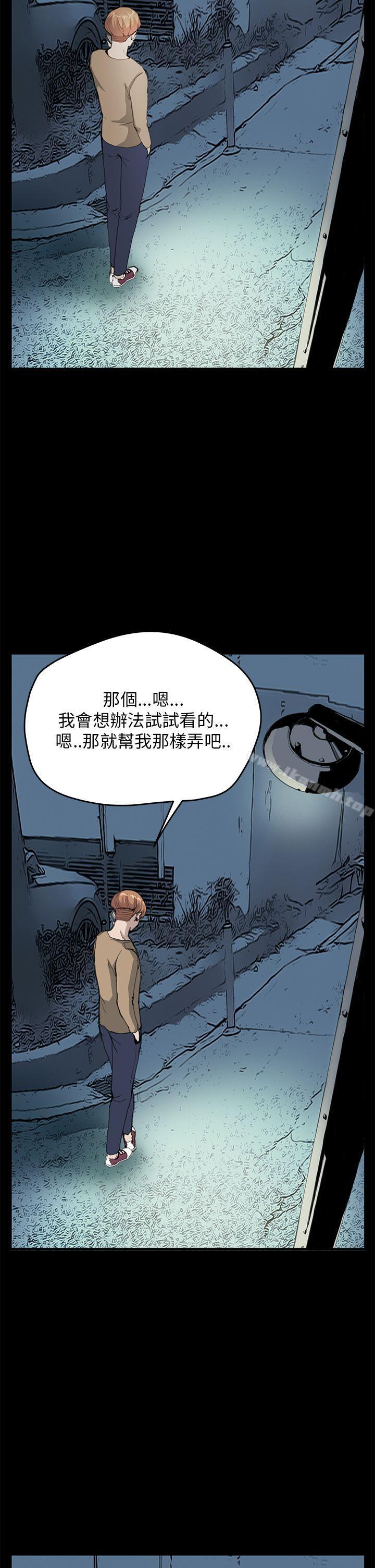 韩国漫画诗恩（完结）韩漫_诗恩（完结）-第29话在线免费阅读-韩国漫画-第10张图片